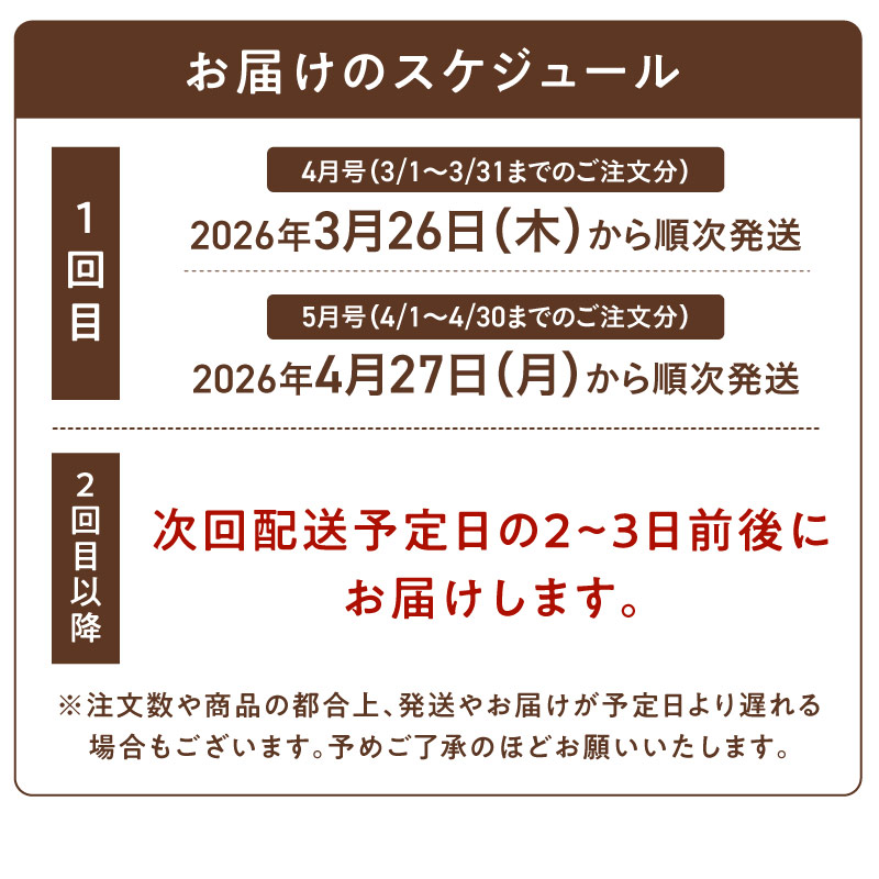 タマチャンショップ