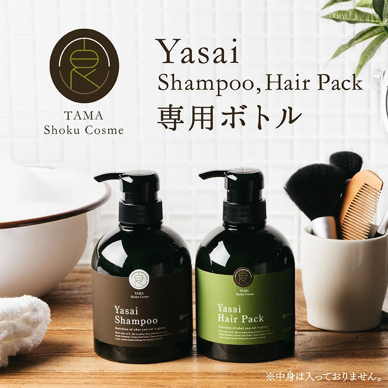 Yasaiシャンプーorヘアパック専用ボトルサムネイル01