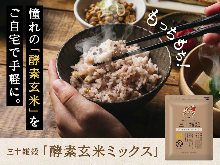 オサカーナ合格