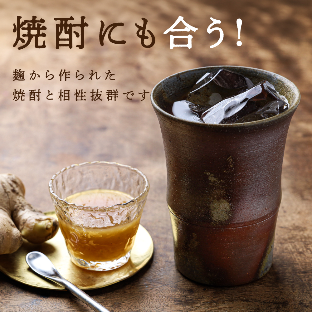 名もなきジンジャーシロップ（白・黒）セットサムネイル01