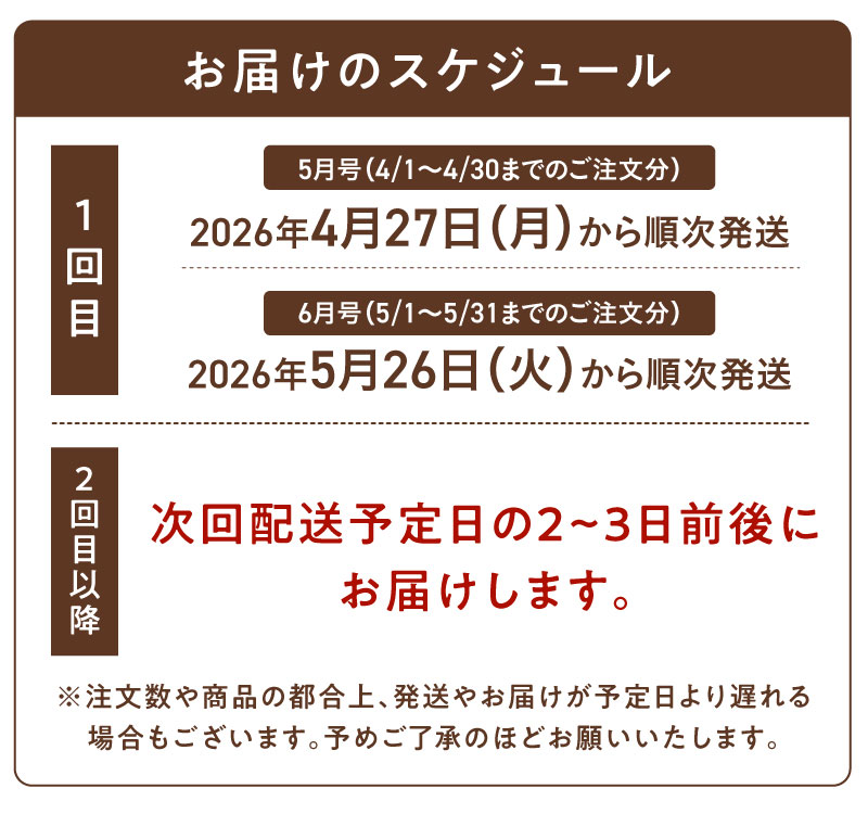 タマチャンショップ