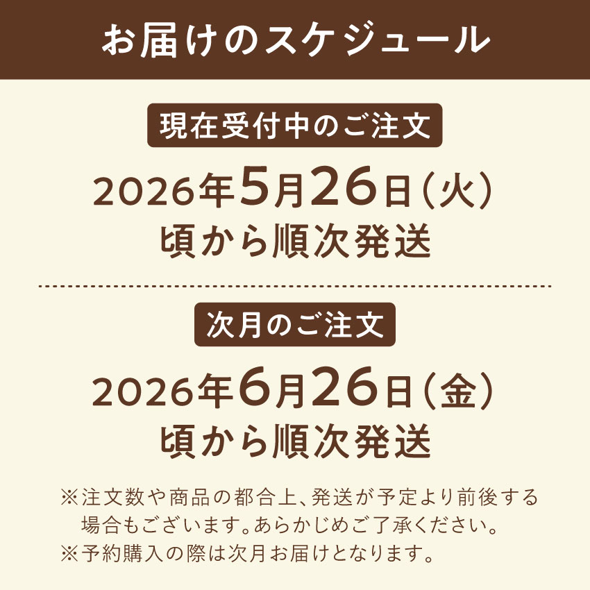 タマラボ（お試しセット）サムネイル01