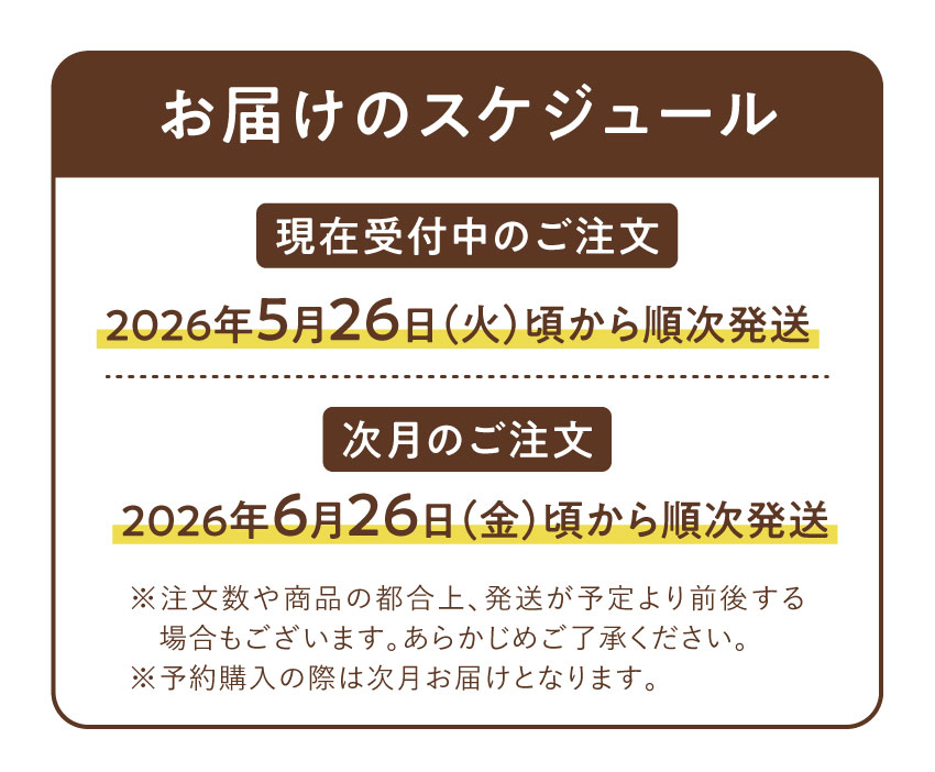 タマチャンショップ