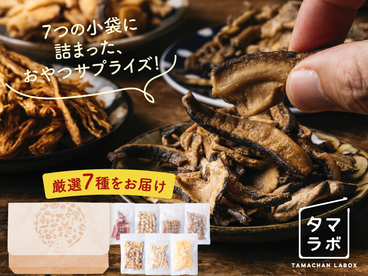 タマチャンショップのタマラボ