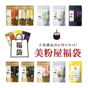 美粉屋福袋
