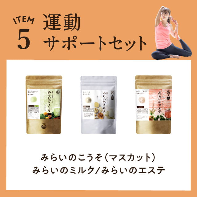 美粉屋福袋サムネイル01