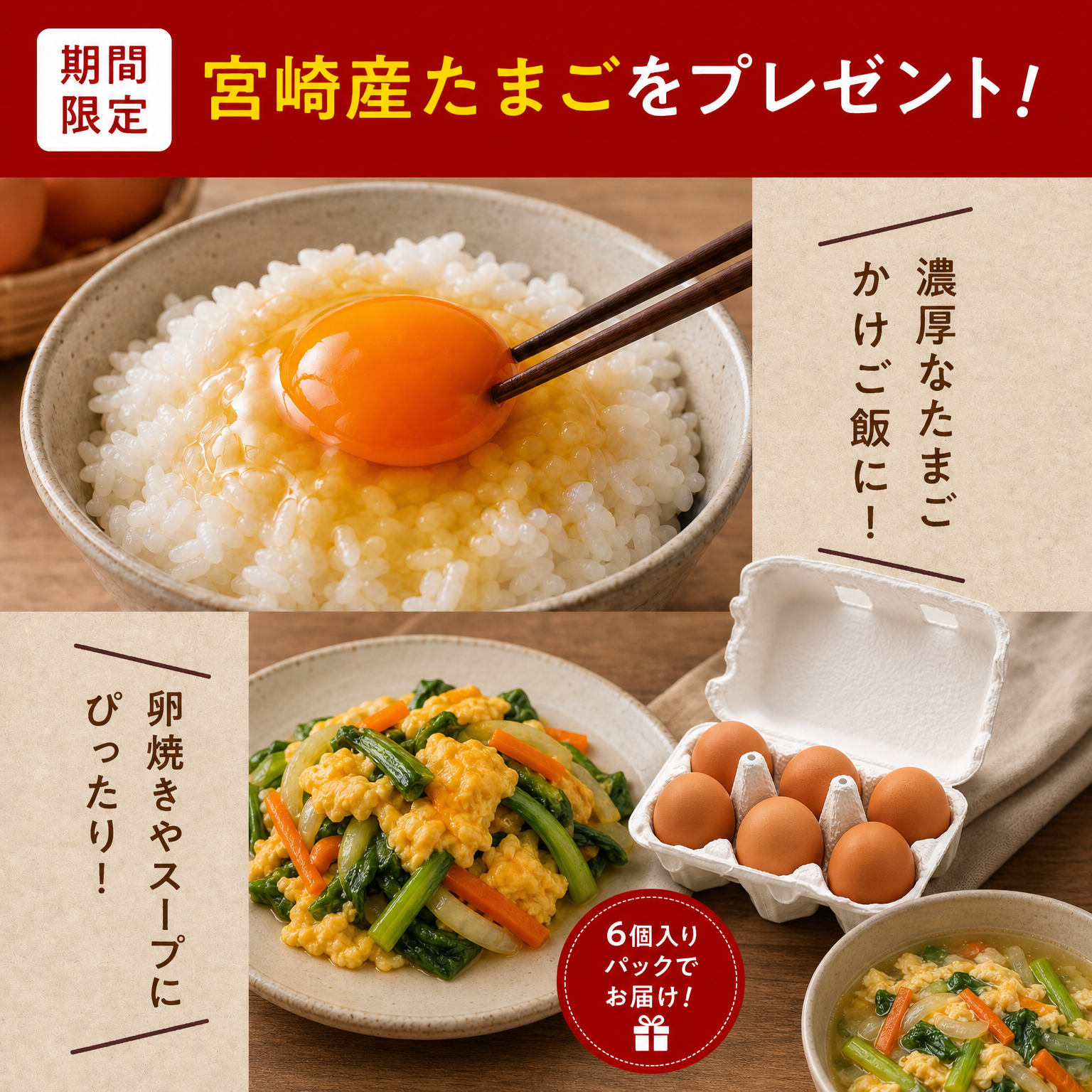毛玉牛乳 玉之けだま 4種カバーセット 九州野菜セット8品目 | タマチャンショップ 公式オンラインストア