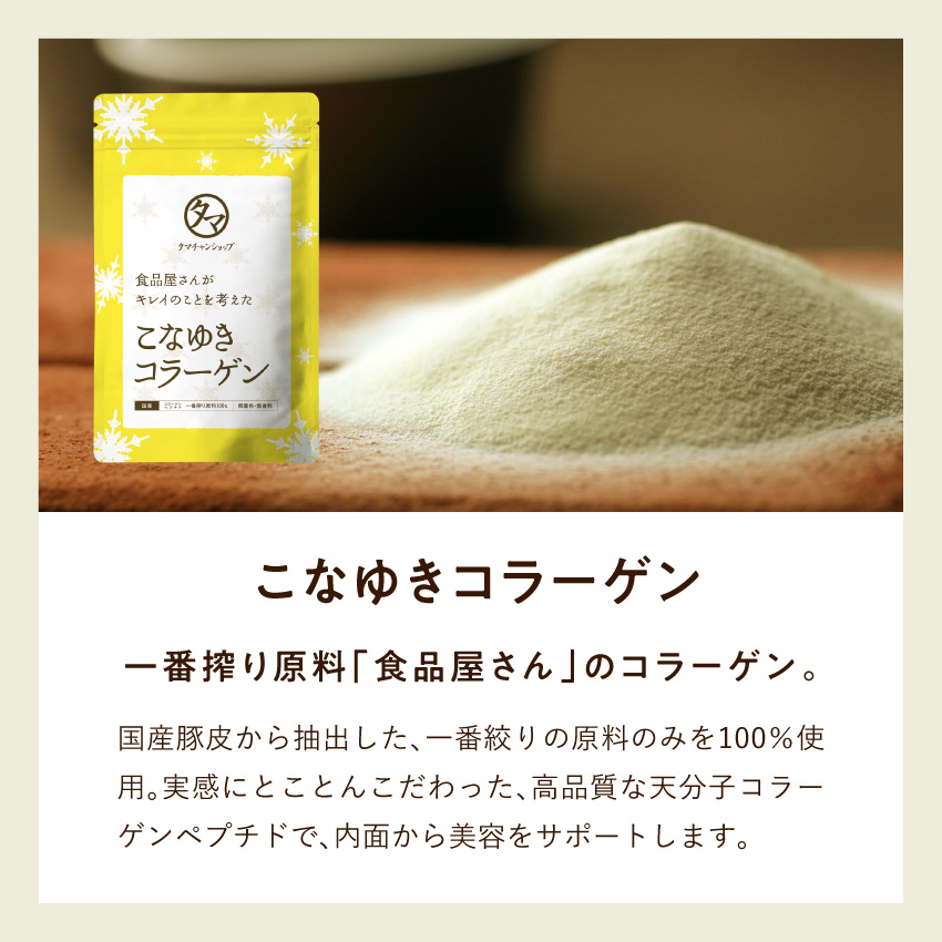 ナナカラットビタミンC（選べる）＆コラーゲンサムネイル01