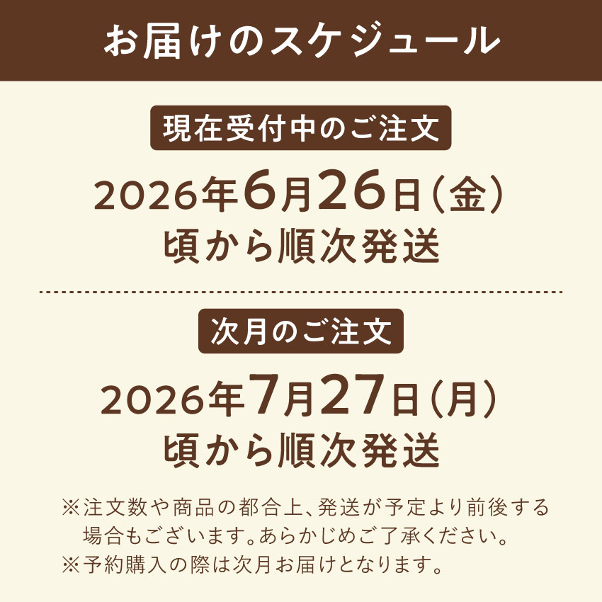 タマラボ(お試しセット)サムネイル01