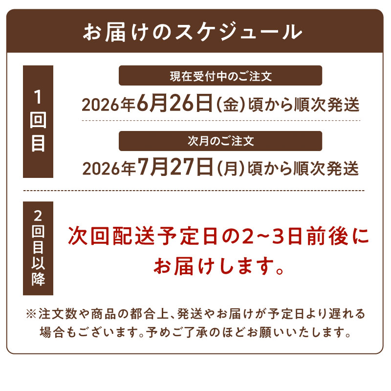 タマチャンショップ