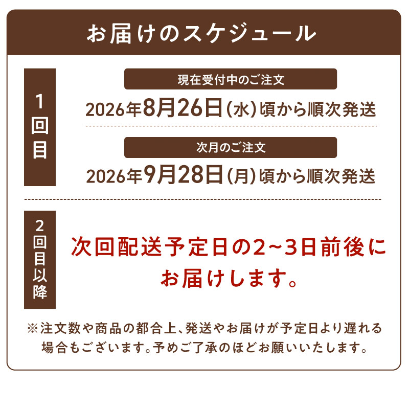 タマチャンショップ