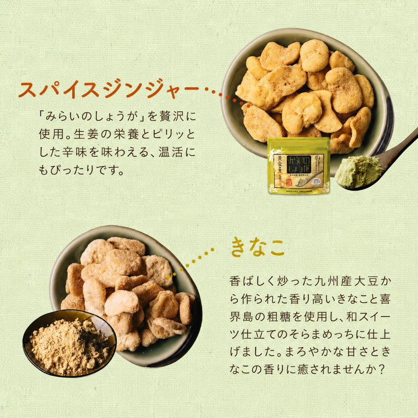 そらまめっちサムネイル01