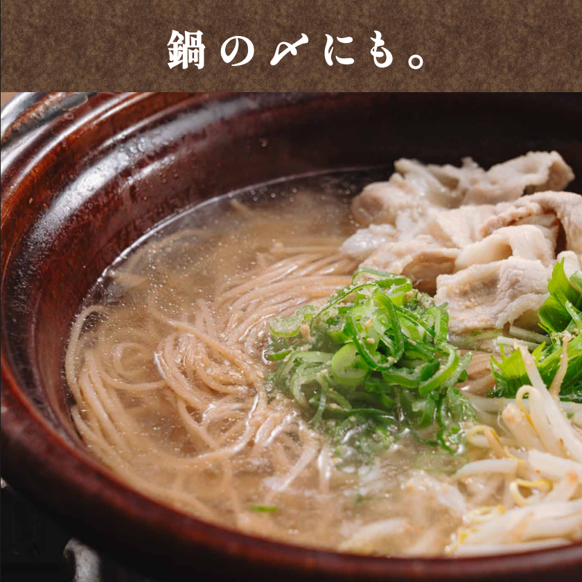三十雑穀麺3袋セットサムネイル01
