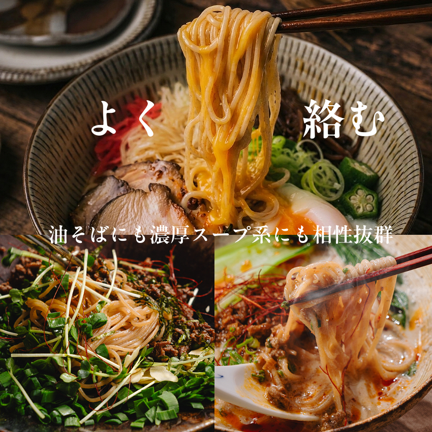 三十雑穀麺3袋セットサムネイル01