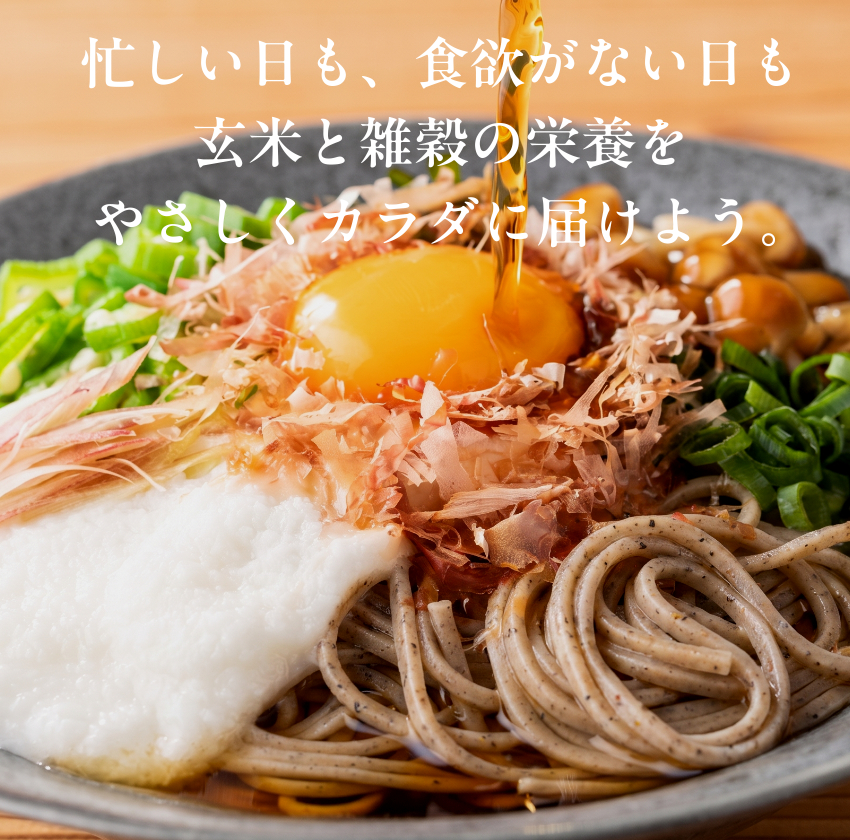 三十雑穀麺3袋セットサムネイル01