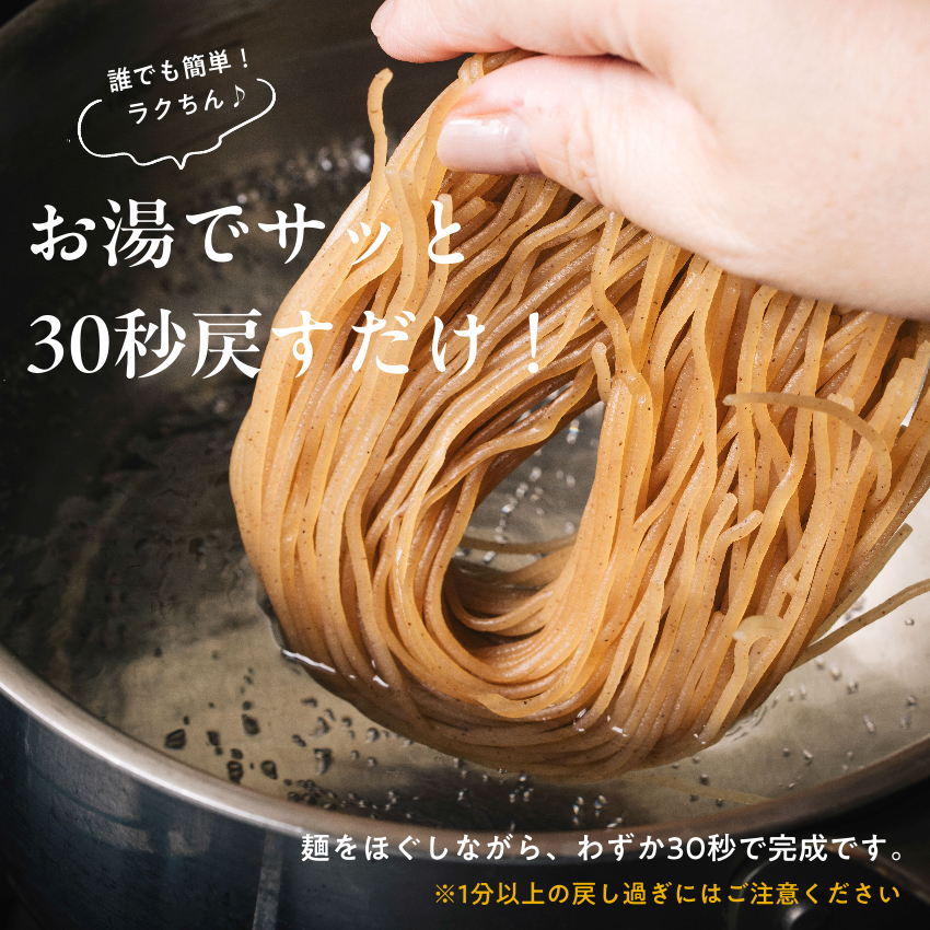 三十雑穀麺3袋セットサムネイル01