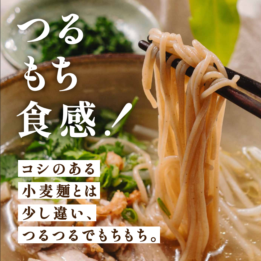 三十雑穀麺3袋セットサムネイル01