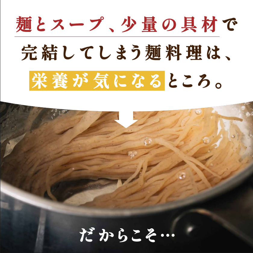 三十雑穀麺3袋セットサムネイル01
