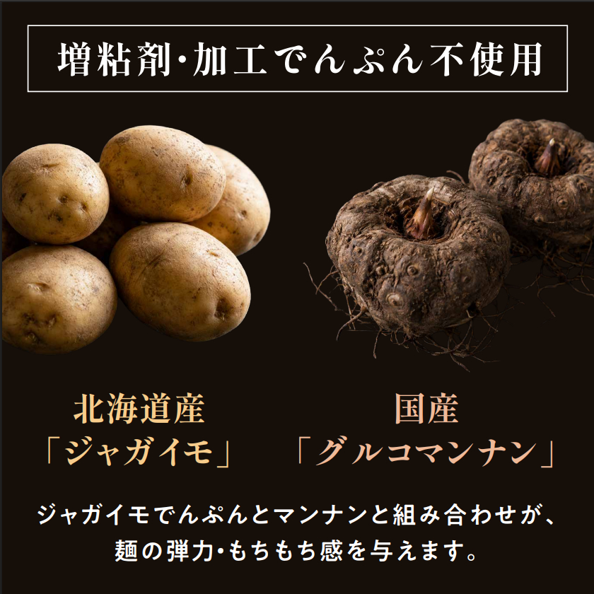 三十雑穀麺3袋セットサムネイル01