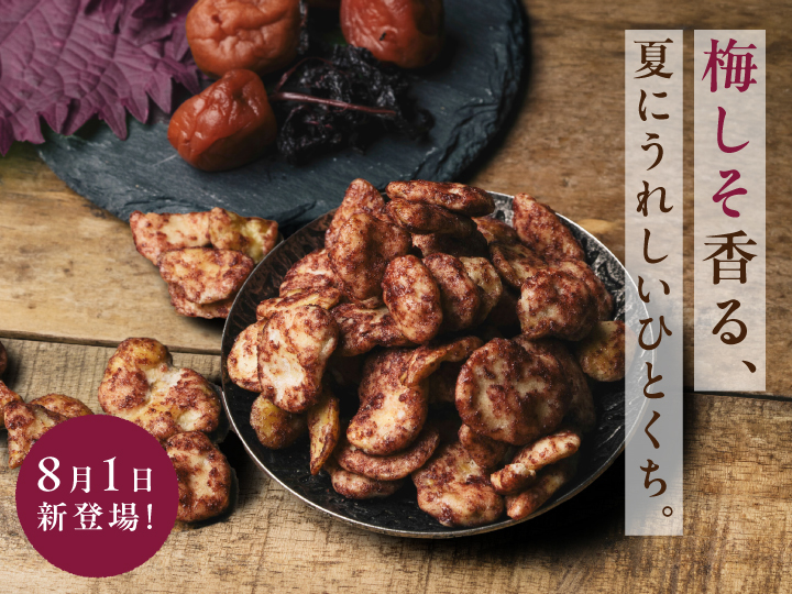 そらまめっち