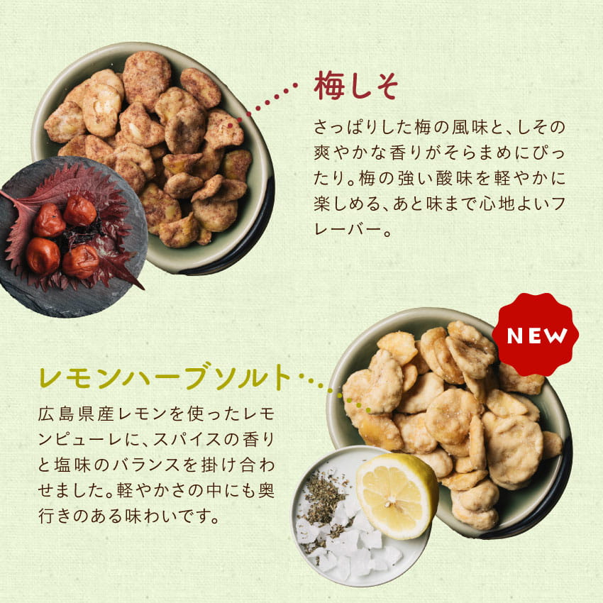 そらまめっち | タマチャンショップ 公式オンラインストア｜タマチャン
