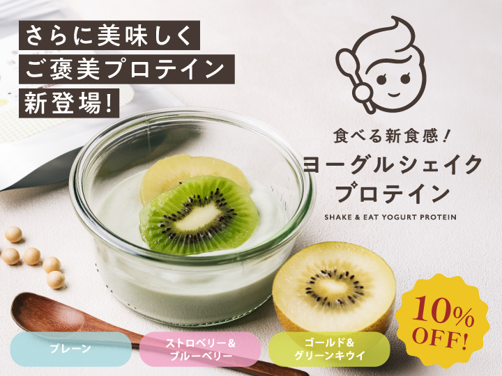 オトメシェイク