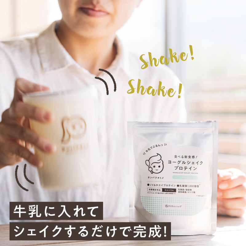 タンパクオトメ　ヨーグルシェイクサムネイル01
