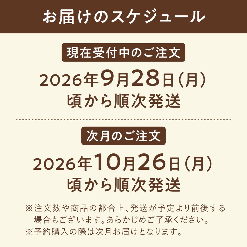 タマラボ(お試しセット)サムネイル01