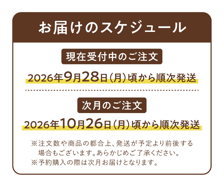 タマチャンショップ
