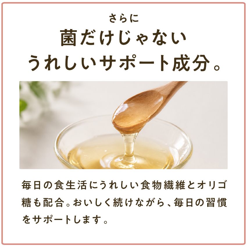 タンパクオトメ　ヨーグルシェイクサムネイル01