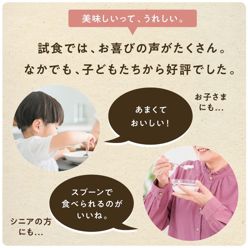 タンパクオトメ　ヨーグルシェイクサムネイル01
