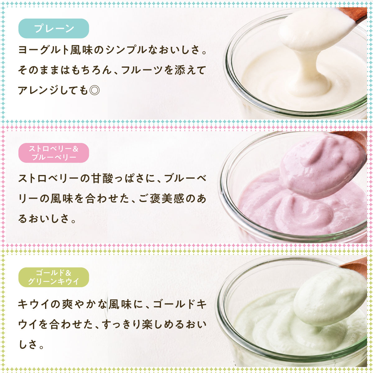 タンパクオトメ　ヨーグルシェイクサムネイル01