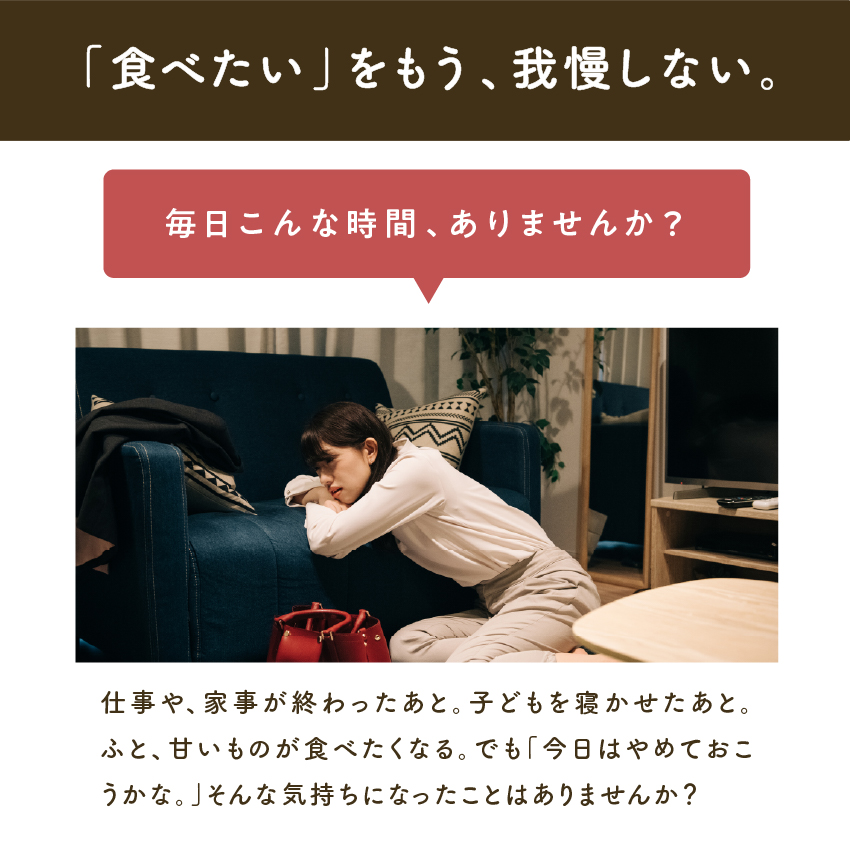 タンパクオトメ　ヨーグルシェイクサムネイル01