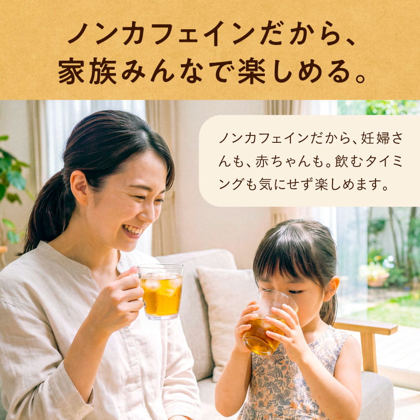 九州産麦茶(むぎ茶)50包サムネイル01