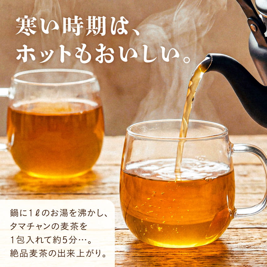 九州産麦茶(むぎ茶)50包サムネイル01