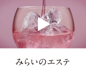 タマチャンショップのYoutube動画（みらいのエステ）