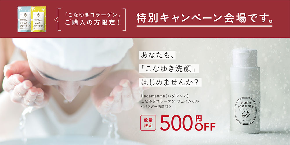 Hadamanma H0003 看板