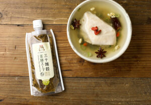 三十雑穀薬膳スープ