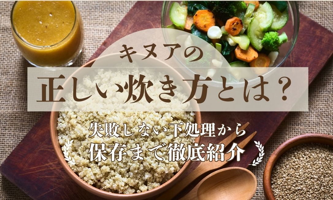 Kinua takikata