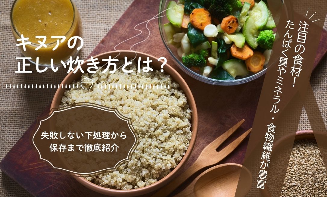 Kinua takikata