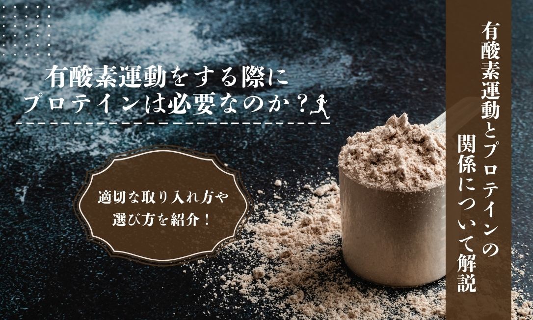 Yusansoundo purotein