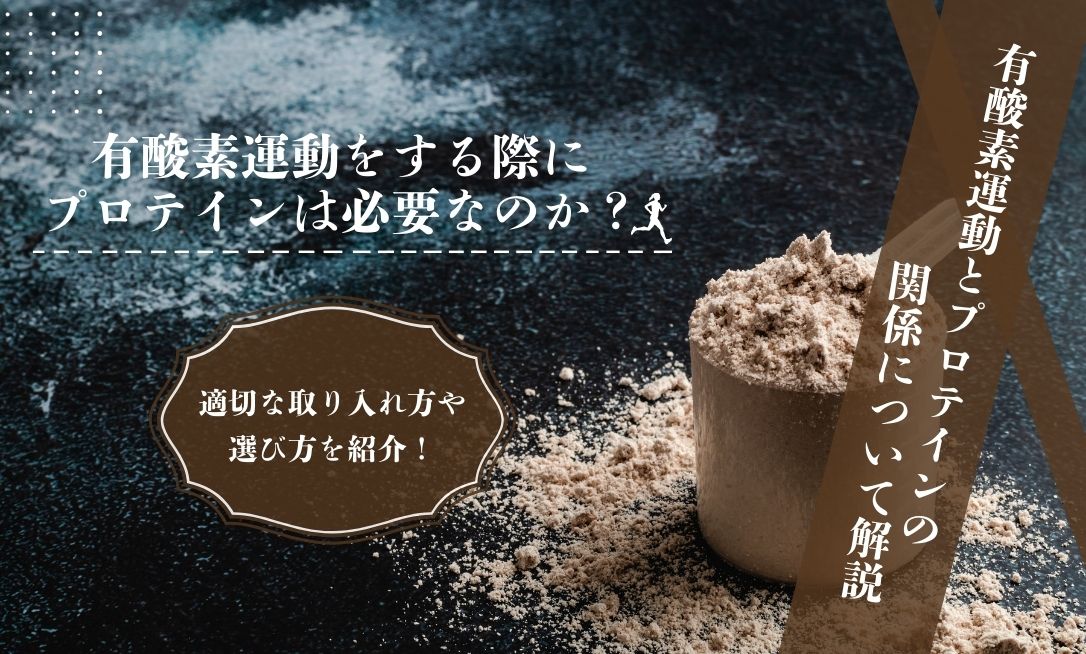 Yusansoundo purotein