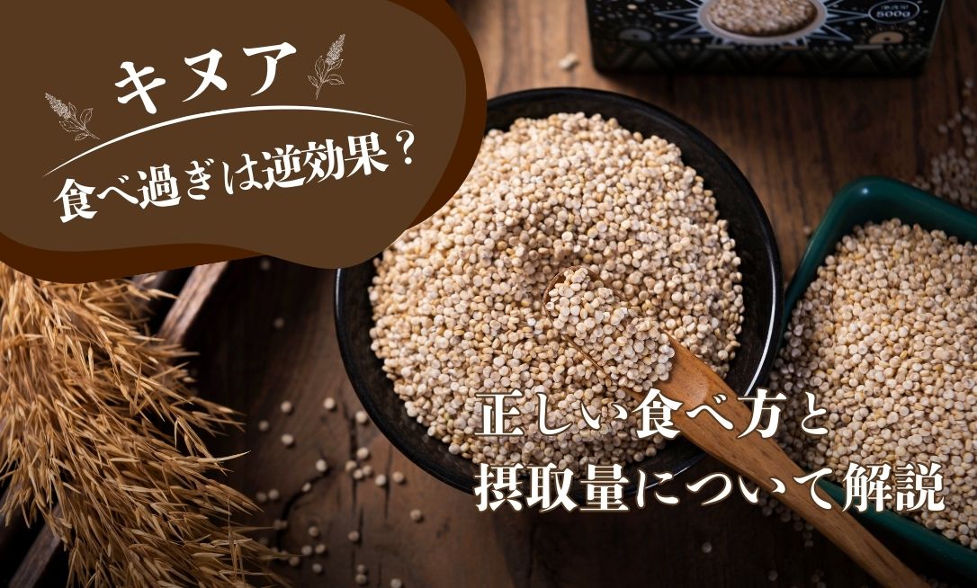 Kinua tabe-sugi