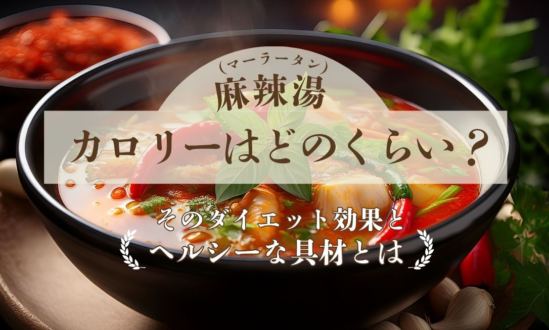 mala Yu Karorii