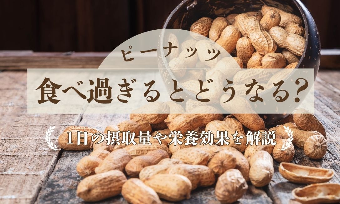 Pīnattsu tabe-sugi