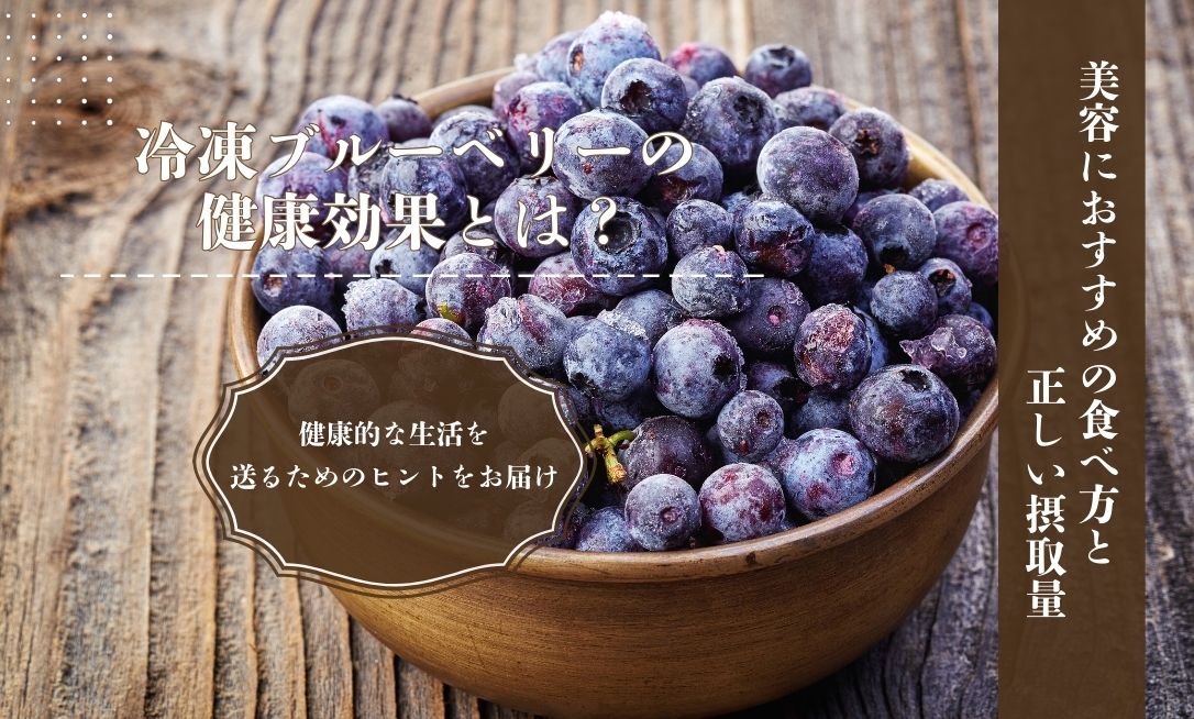 Reitoburuberī koka