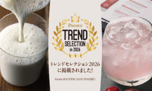 テイクフリーマガジン『Poco’che』TREND SELECTION in 2026にて「タンパクオトメ」「Nanacarat Vitamin C」がノミネート！