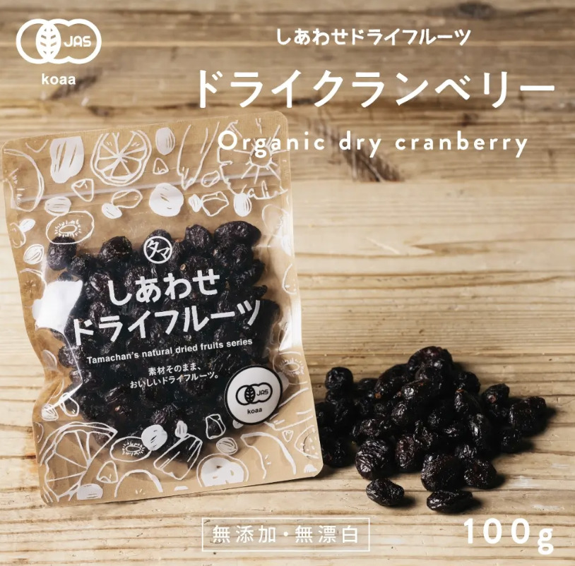 しあわせドライフルーツ ドライクランベリー