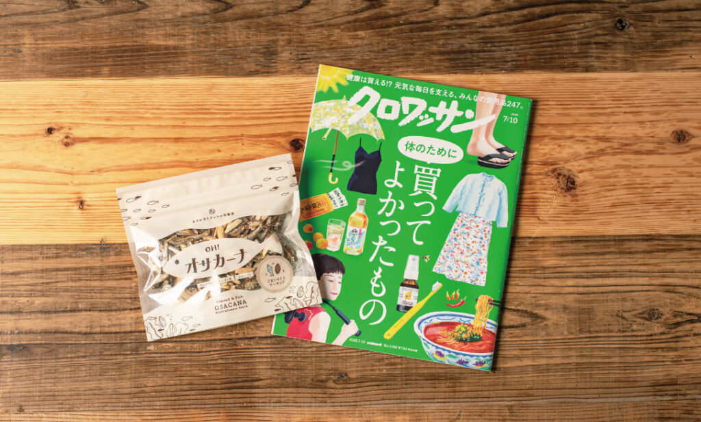 クロワッサン 1168号に「OH!オサカーナ」が掲載されました
