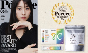 『Poco’ce』BEST BEAUTY AWARD 2026にて「タンパクオトメ」「nanacarat vitamain c」がWノミネート！